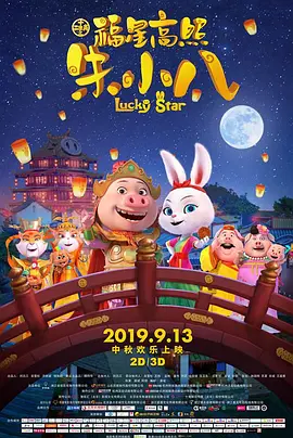 中文字幕国产在线